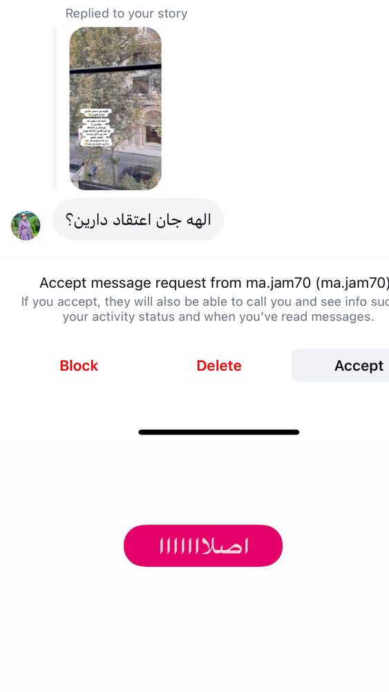 جدید ترین استوری اینستاگرام الهه صاحبقران