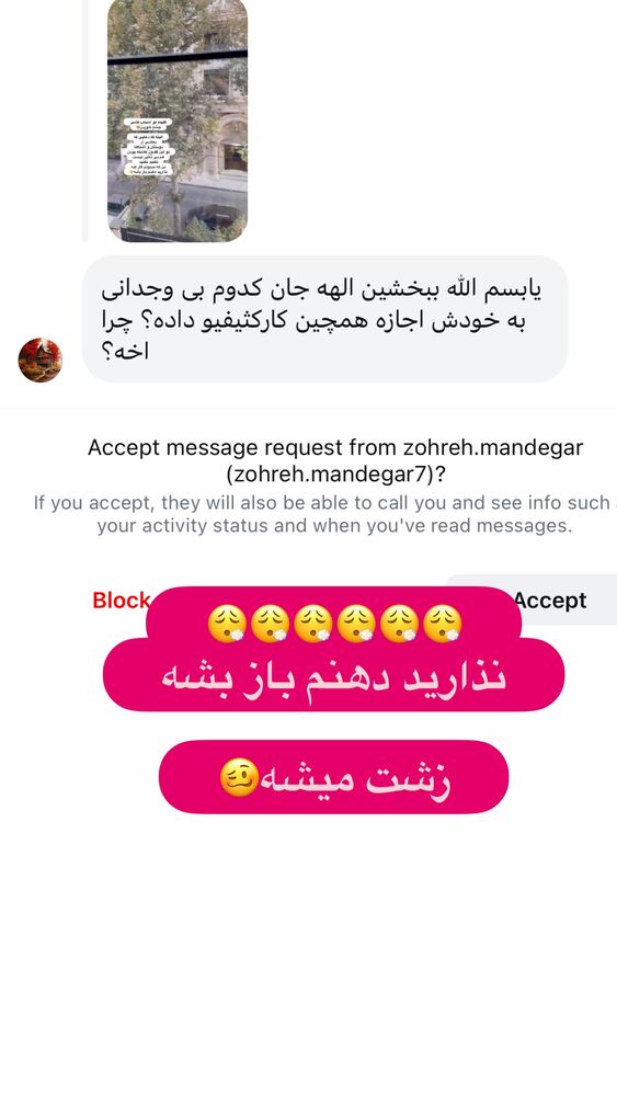  جدید ترین استوری اینستاگرام الهه صاحبقران