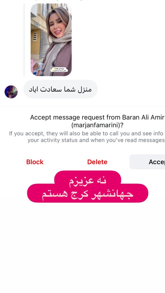  جدید ترین استوری اینستاگرام الهه صاحبقران