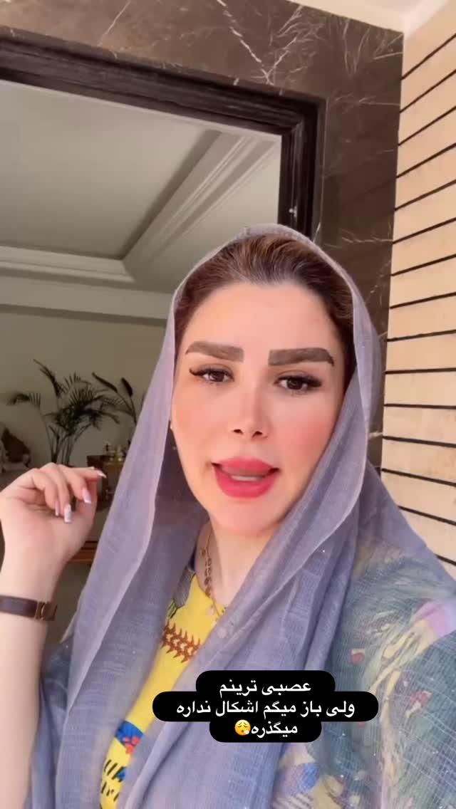  جدید ترین استوری اینستاگرام الهه صاحبقران