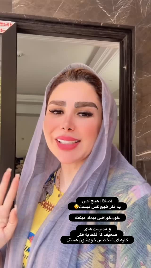  جدید ترین استوری اینستاگرام الهه صاحبقران