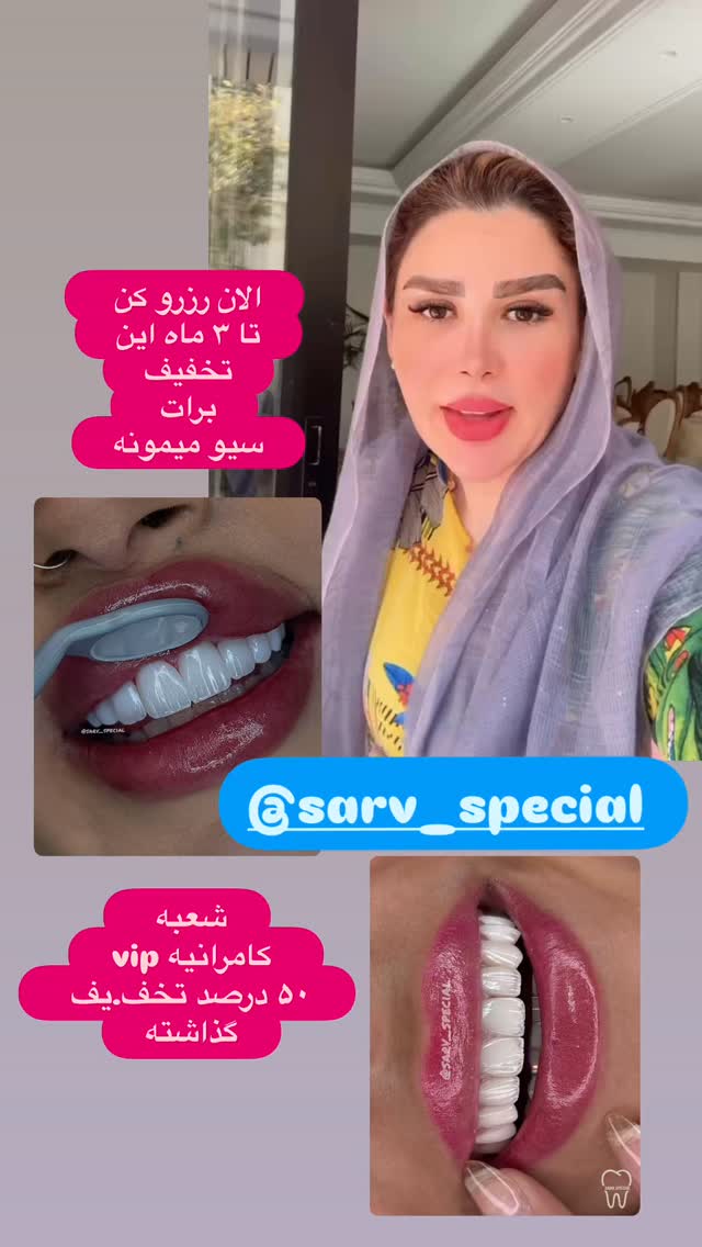  جدید ترین استوری اینستاگرام الهه صاحبقران