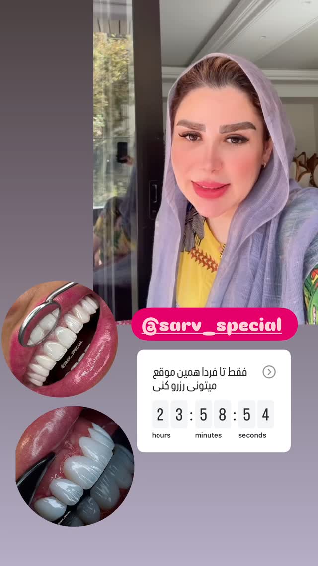  جدید ترین استوری اینستاگرام الهه صاحبقران
