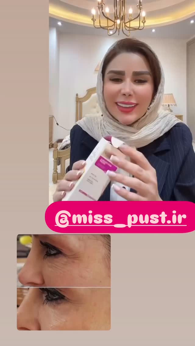  جدید ترین استوری اینستاگرام الهه صاحبقران