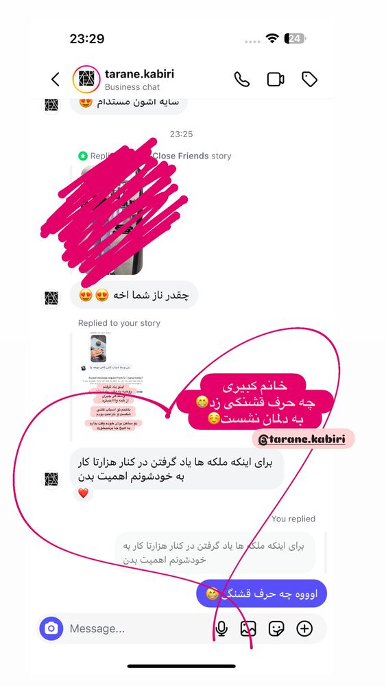  جدید ترین استوری اینستاگرام الهه صاحبقران