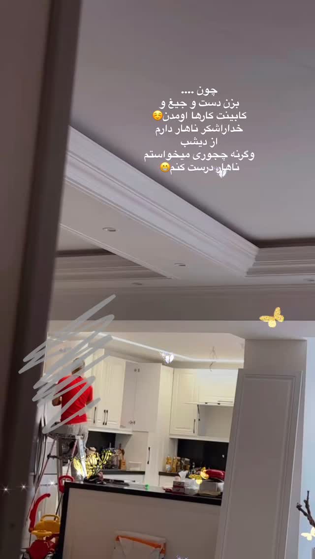 جدید ترین استوری اینستاگرام الهه صاحبقران
