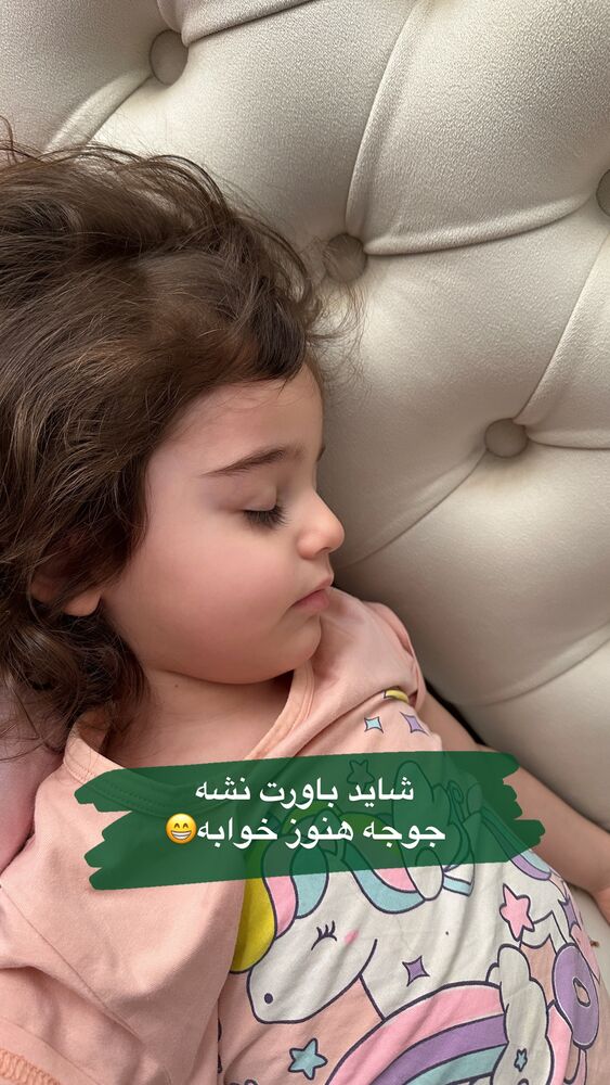  جدید ترین استوری اینستاگرام الهه صاحبقران