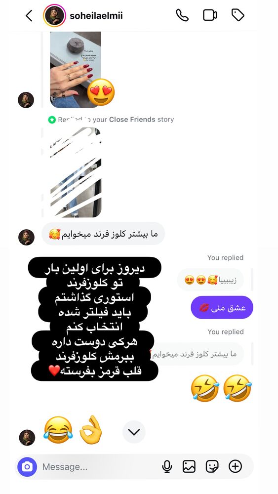  جدید ترین استوری اینستاگرام الهه صاحبقران