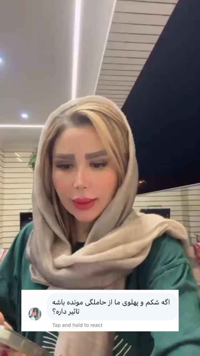  جدید ترین استوری اینستاگرام الهه صاحبقران