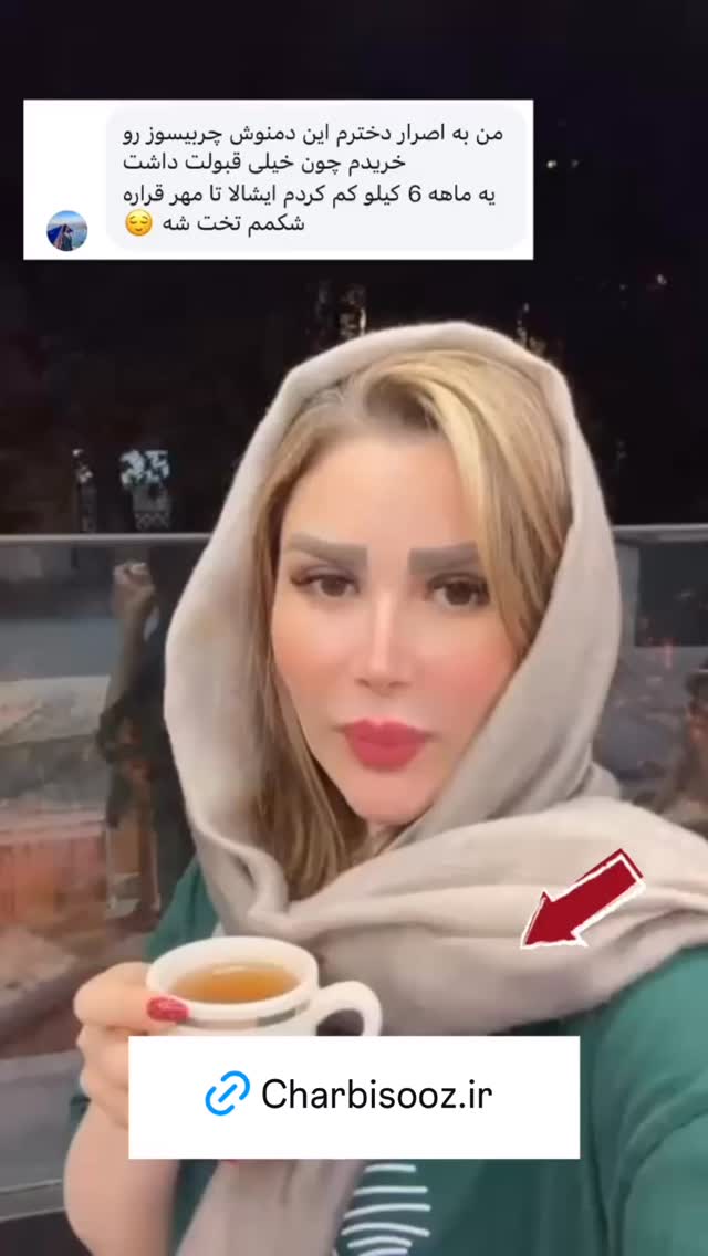  جدید ترین استوری اینستاگرام الهه صاحبقران