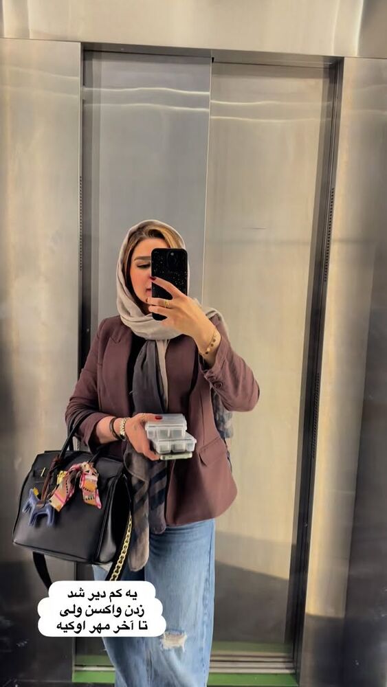  جدید ترین استوری اینستاگرام الهه صاحبقران