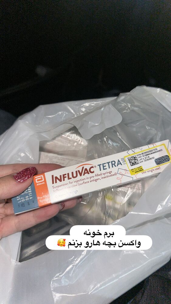  جدید ترین استوری اینستاگرام الهه صاحبقران