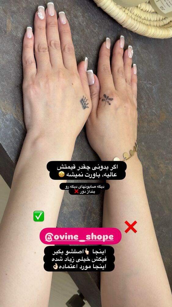  جدید ترین استوری اینستاگرام الهه صاحبقران