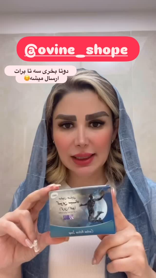  جدید ترین استوری اینستاگرام الهه صاحبقران