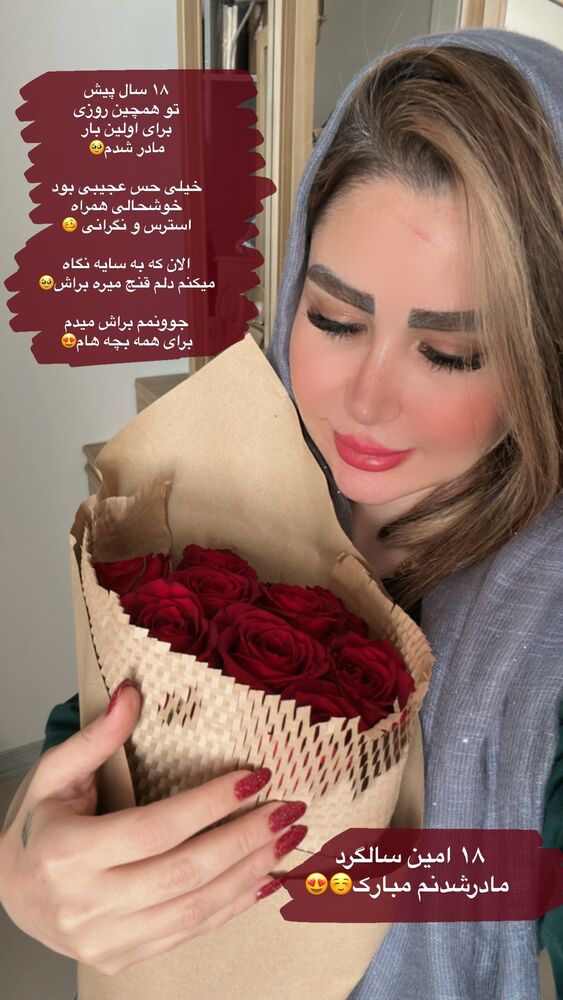  جدید ترین استوری اینستاگرام الهه صاحبقران