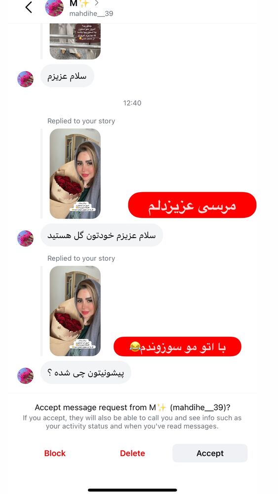  جدید ترین استوری اینستاگرام الهه صاحبقران