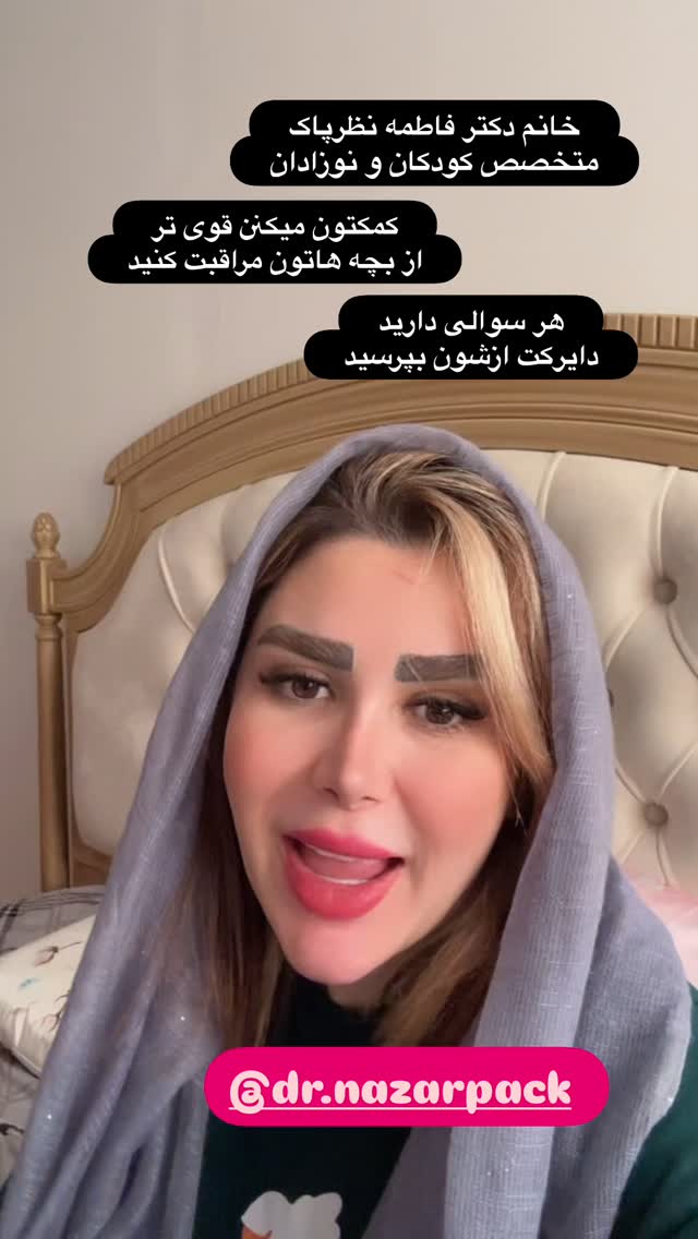  جدید ترین استوری اینستاگرام الهه صاحبقران