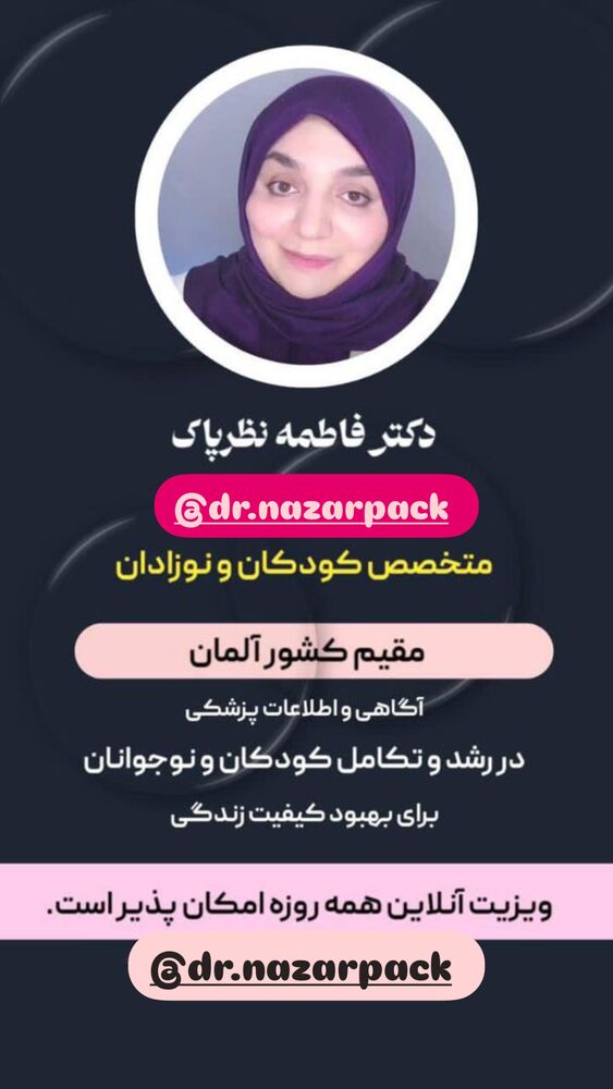  جدید ترین استوری اینستاگرام الهه صاحبقران