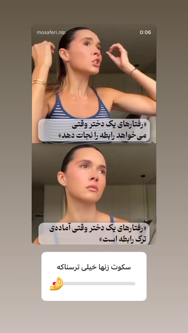  جدید ترین استوری اینستاگرام الهه صاحبقران