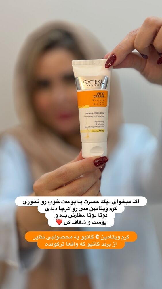 جدید ترین استوری اینستاگرام الهه صاحبقران