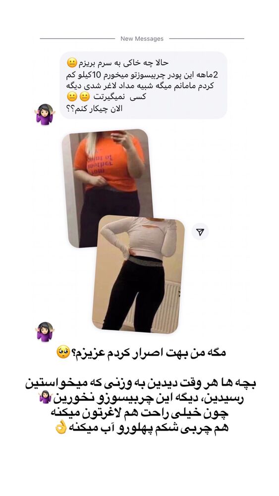  جدید ترین استوری اینستاگرام الهه صاحبقران