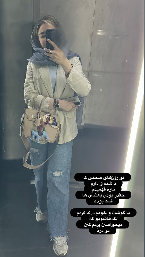  جدید ترین استوری اینستاگرام الهه صاحبقران