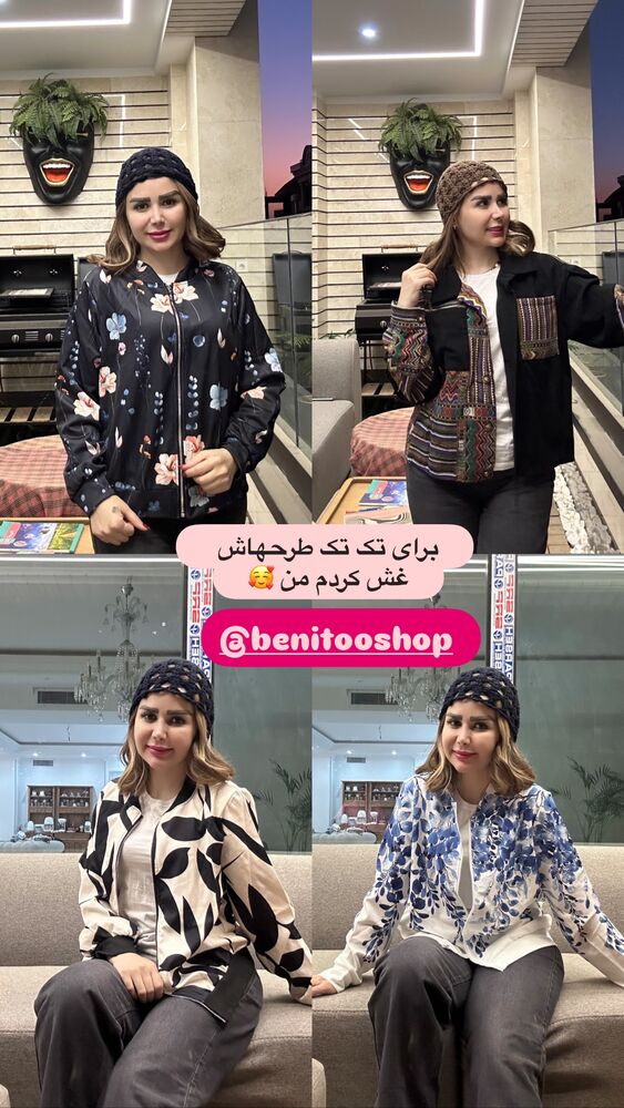  جدید ترین استوری اینستاگرام الهه صاحبقران