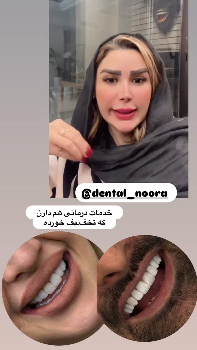 جدید ترین استوری اینستاگرام الهه صاحبقران