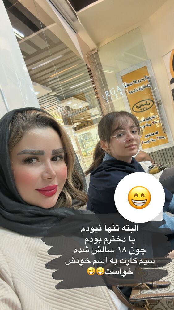  جدید ترین استوری اینستاگرام الهه صاحبقران