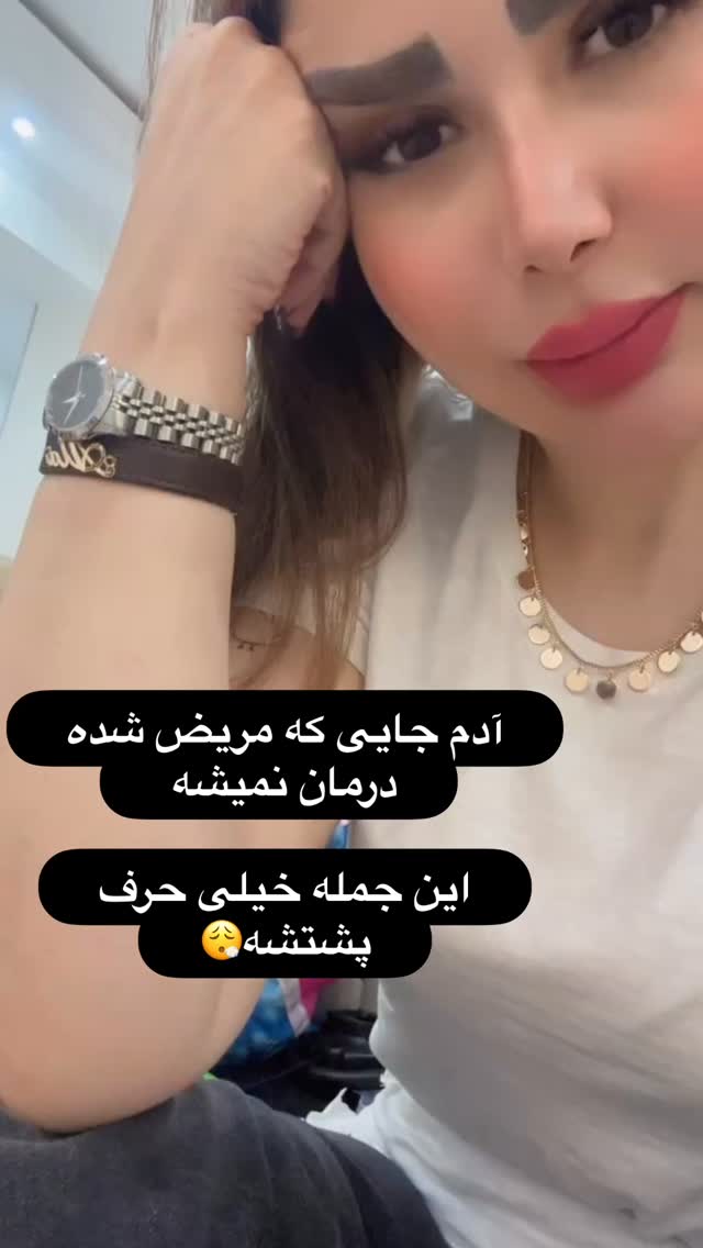  جدید ترین استوری اینستاگرام الهه صاحبقران