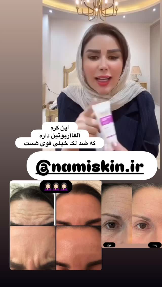  جدید ترین استوری اینستاگرام الهه صاحبقران