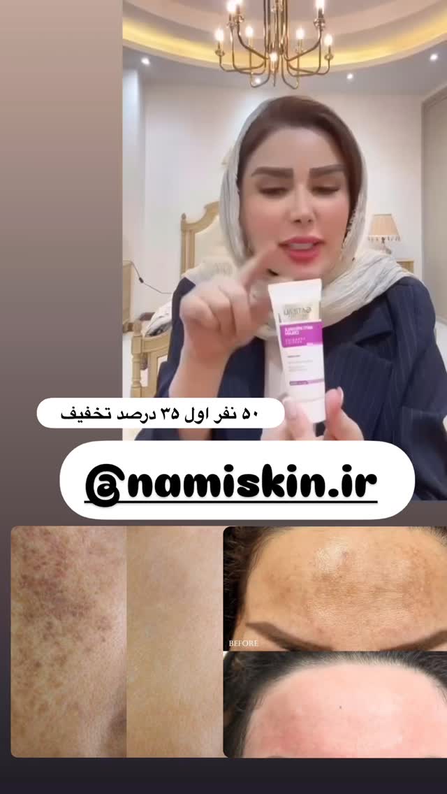  جدید ترین استوری اینستاگرام الهه صاحبقران