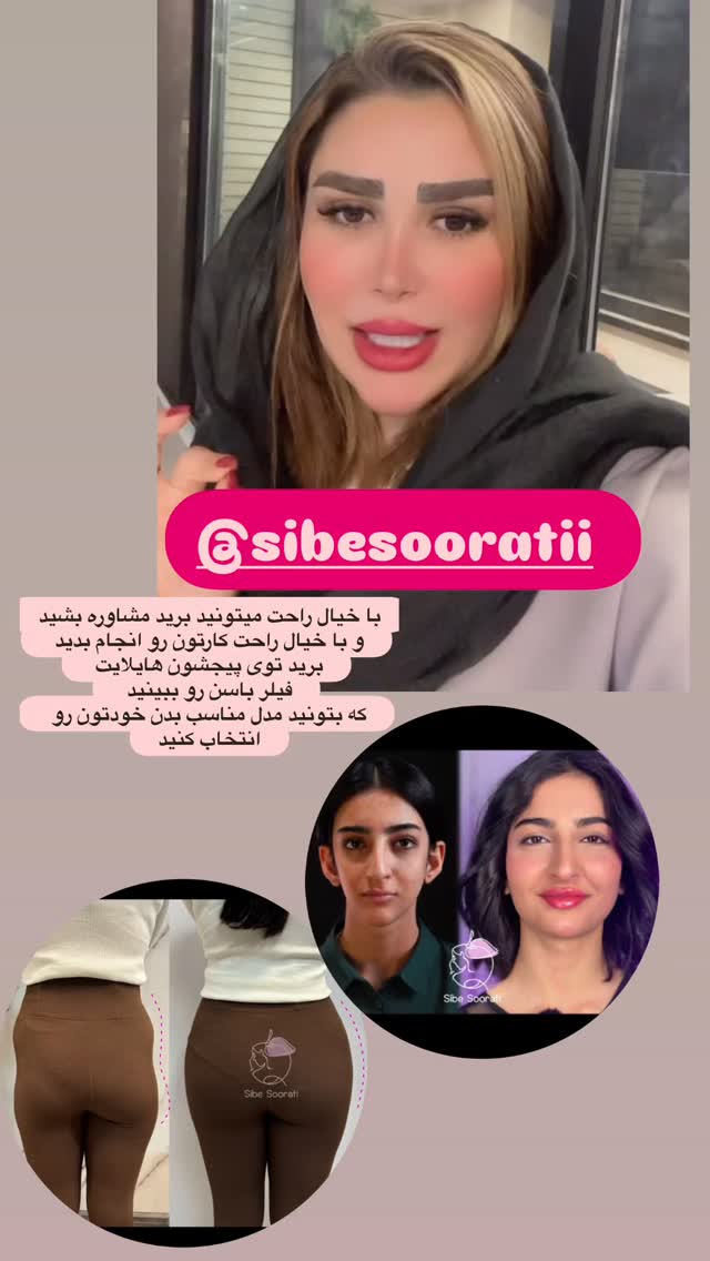  جدید ترین استوری اینستاگرام الهه صاحبقران