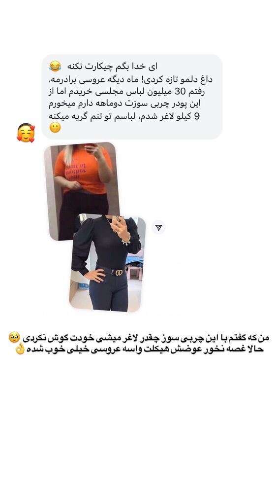  جدید ترین استوری اینستاگرام الهه صاحبقران