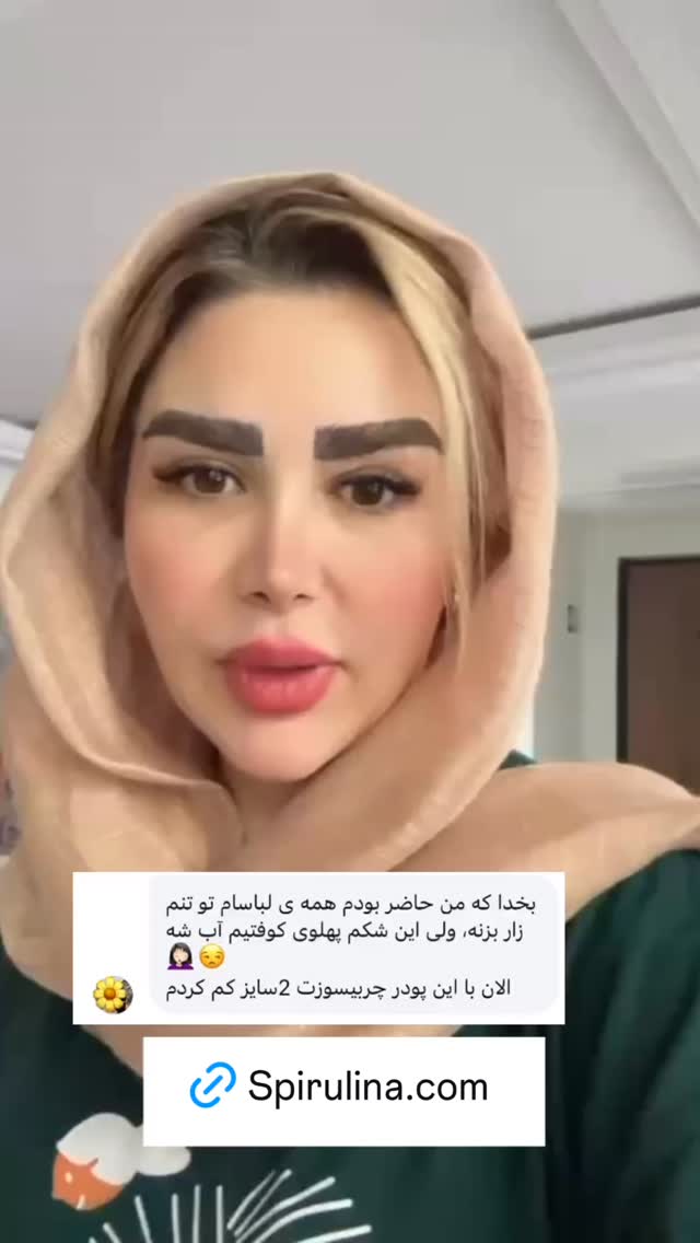  جدید ترین استوری اینستاگرام الهه صاحبقران