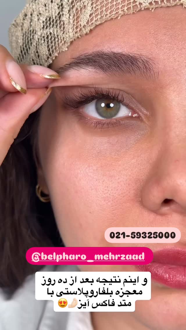  جدید ترین استوری اینستاگرام الهه صاحبقران