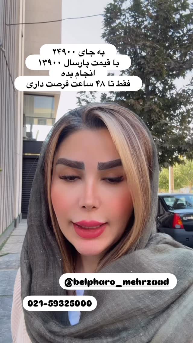  جدید ترین استوری اینستاگرام الهه صاحبقران