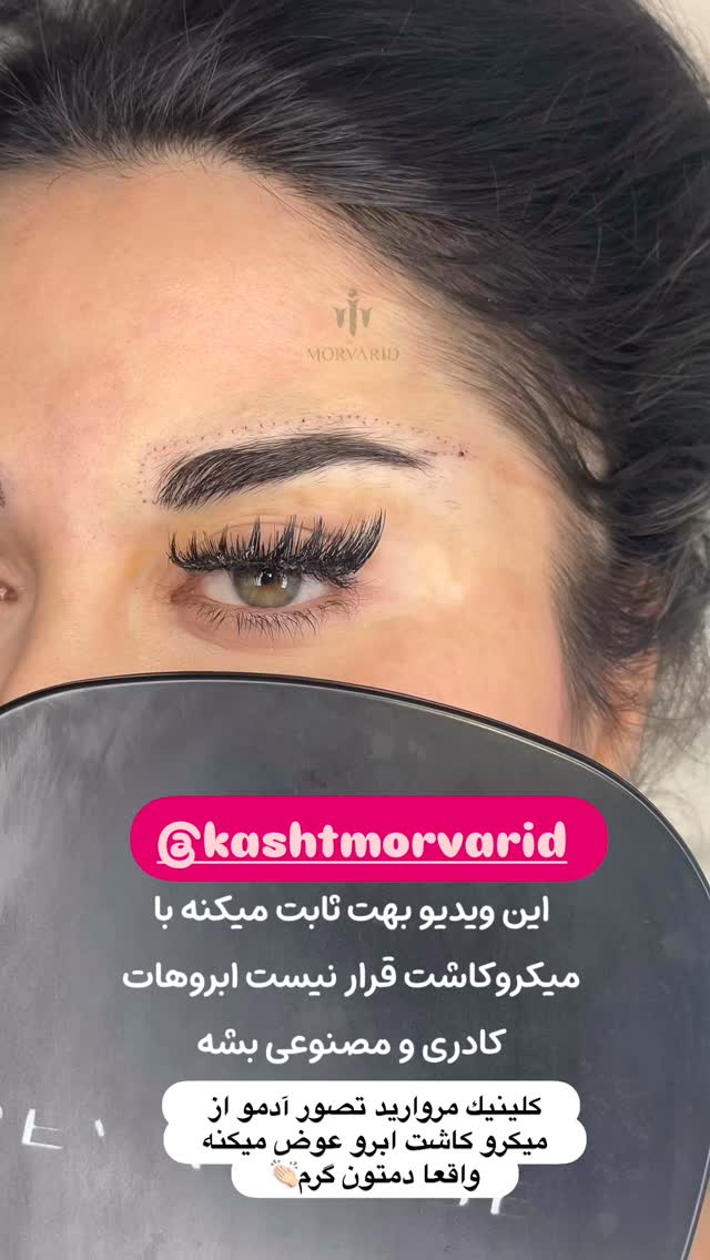  جدید ترین استوری اینستاگرام الهه صاحبقران