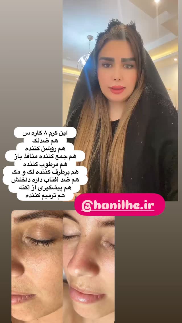  جدید ترین استوری اینستاگرام الهه صاحبقران