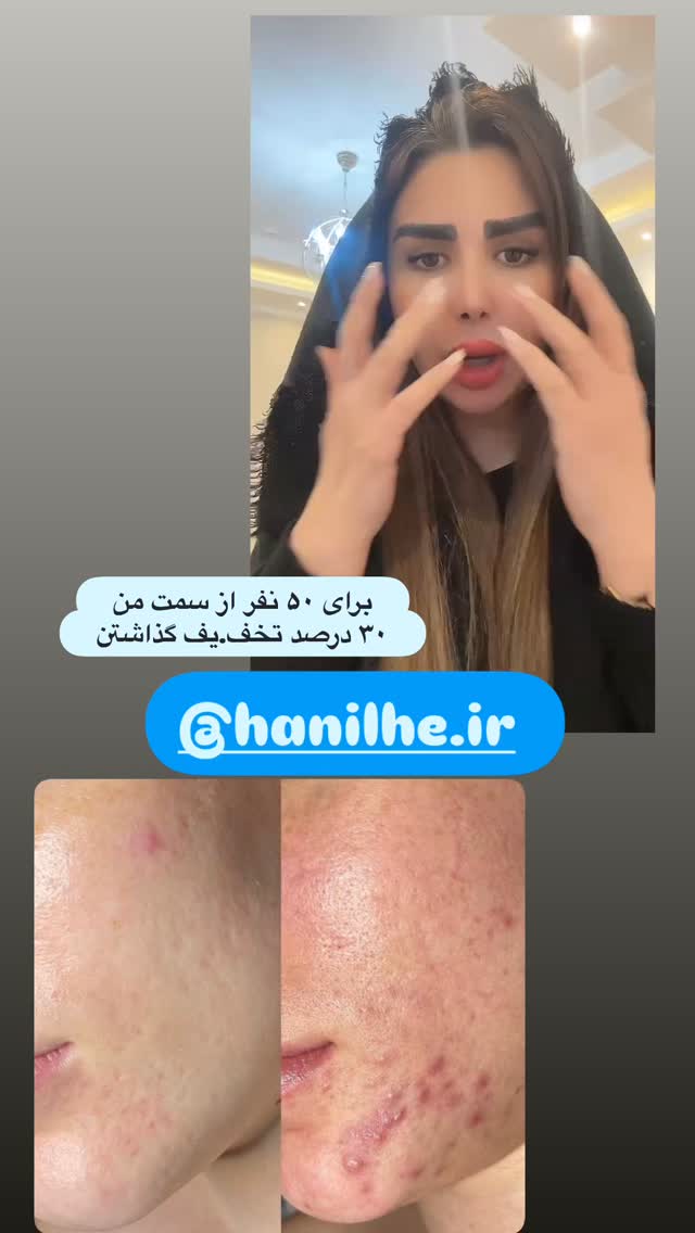  جدید ترین استوری اینستاگرام الهه صاحبقران