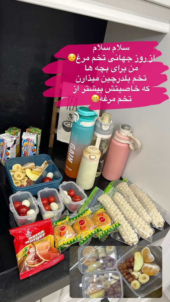  جدید ترین استوری اینستاگرام الهه صاحبقران