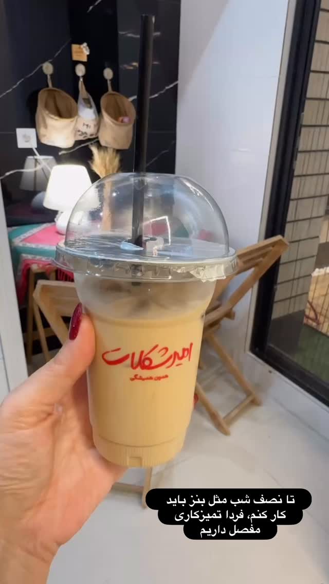  جدید ترین استوری اینستاگرام الهه صاحبقران