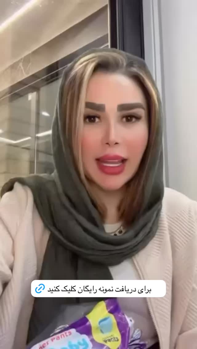  جدید ترین استوری اینستاگرام الهه صاحبقران