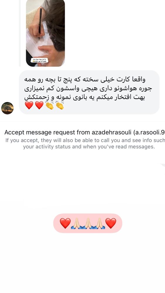  جدید ترین استوری اینستاگرام الهه صاحبقران
