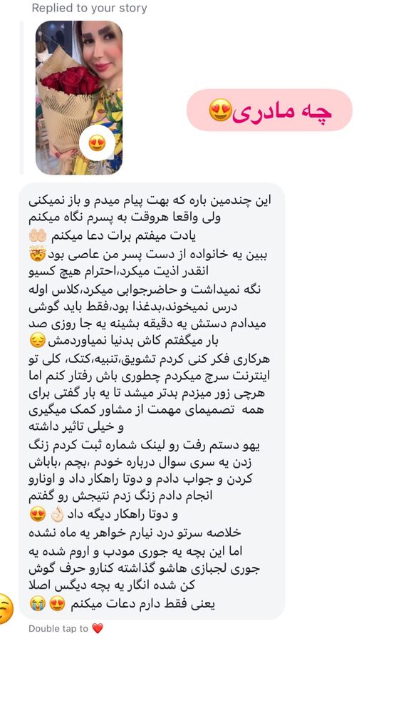  جدید ترین استوری اینستاگرام الهه صاحبقران
