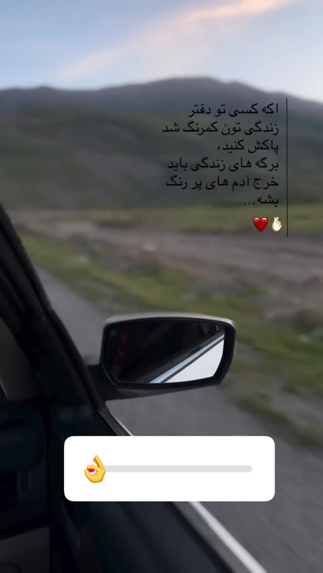  جدید ترین استوری اینستاگرام الهه صاحبقران