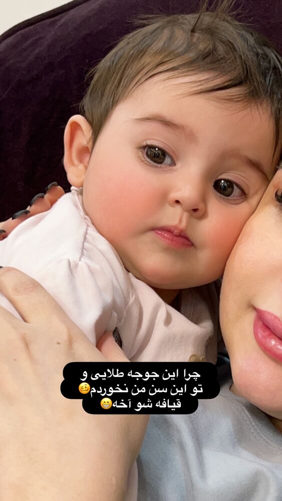  جدید ترین استوری اینستاگرام الهه صاحبقران
