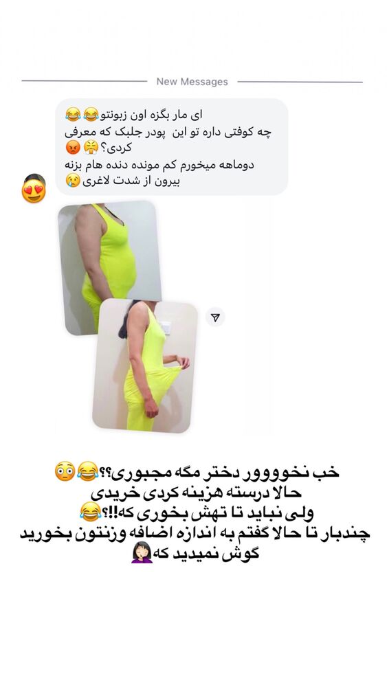  جدید ترین استوری اینستاگرام الهه صاحبقران