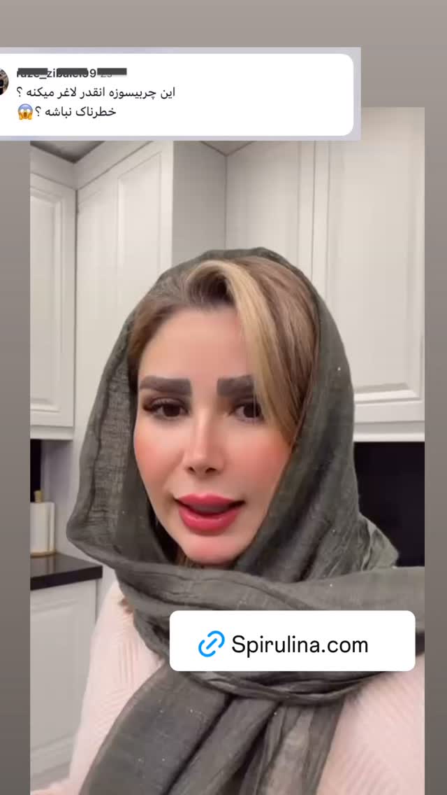  جدید ترین استوری اینستاگرام الهه صاحبقران