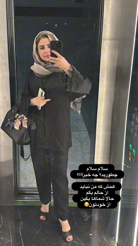  جدید ترین استوری اینستاگرام الهه صاحبقران